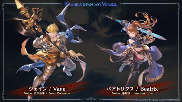 Granblue Fantasy Versus: Rising | Vane and Beatrix